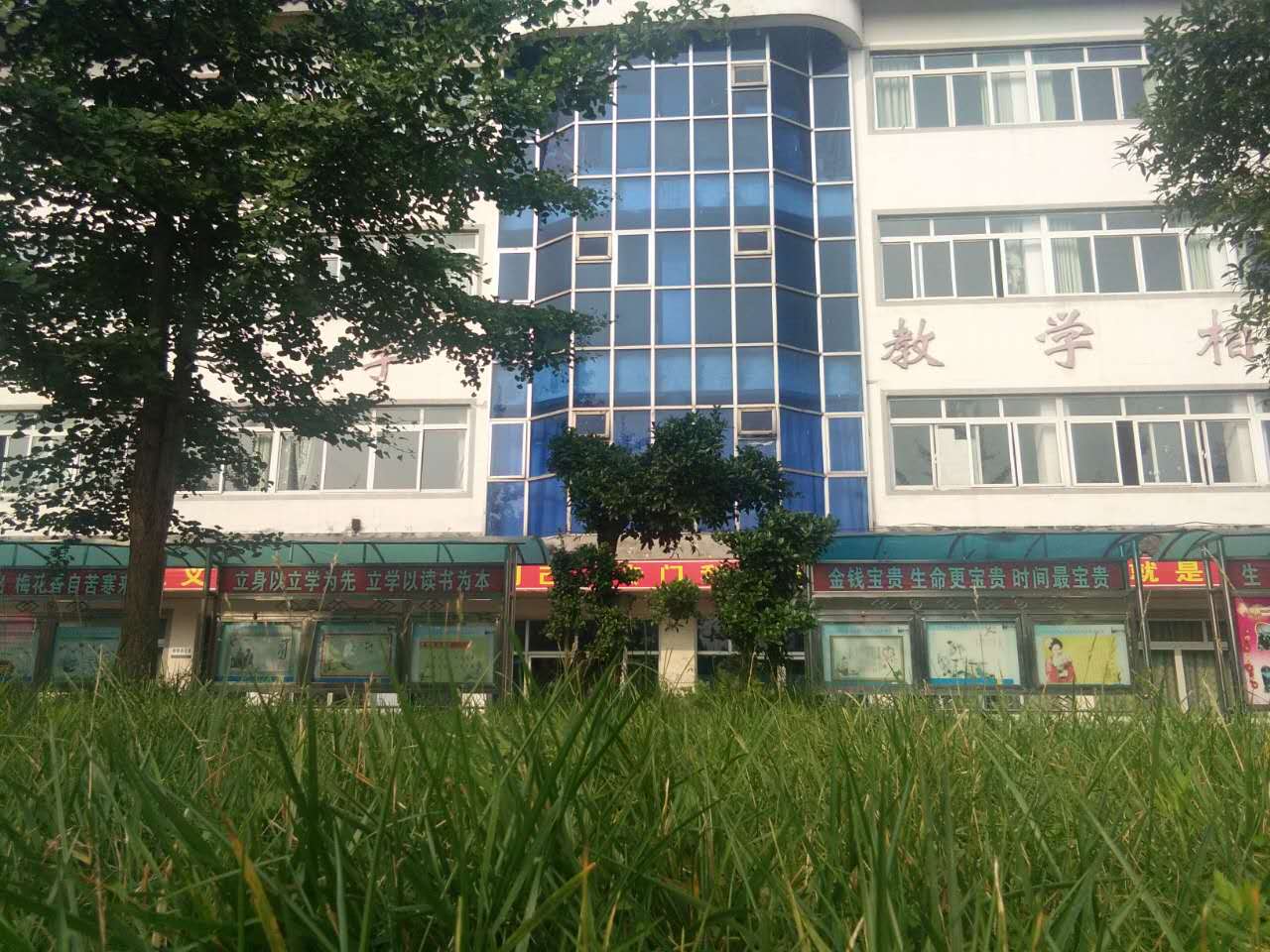 四川育英醫養科技技工學校