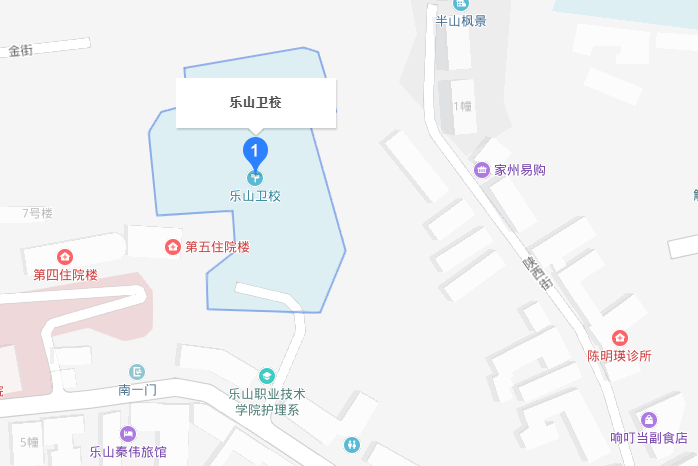 四川省樂山衛(wèi)生學(xué)校