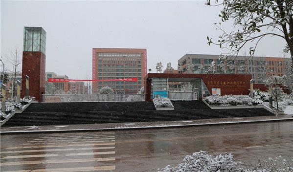 重慶榮昌職業教育中心招生條件