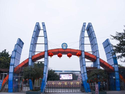 成都華大醫(yī)藥衛(wèi)生學(xué)校
