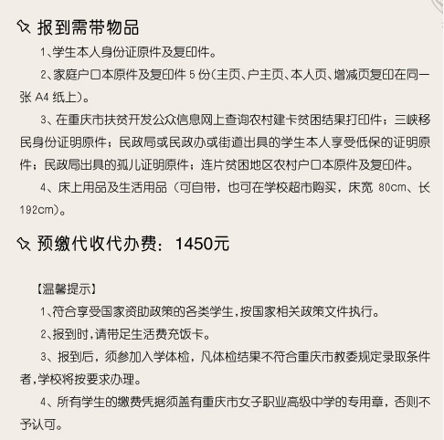 微信截圖_20190328173438.png
