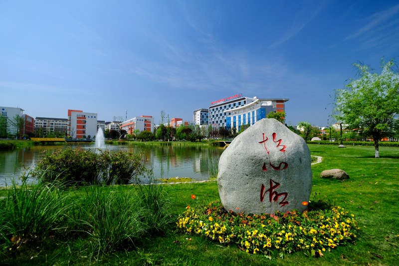 成都鐵路衛生學校環境照片