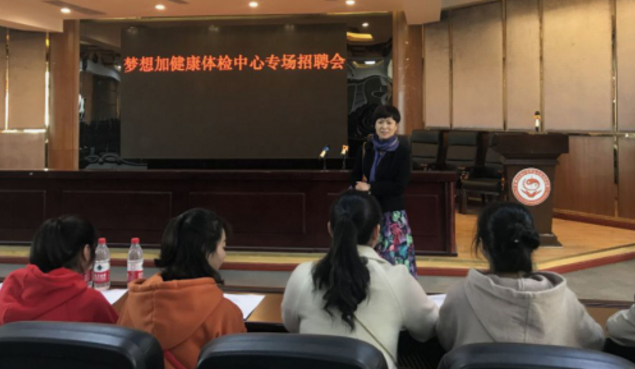 2019成都中醫(yī)藥大學(xué)附屬醫(yī)院針灸學(xué)校招生條件