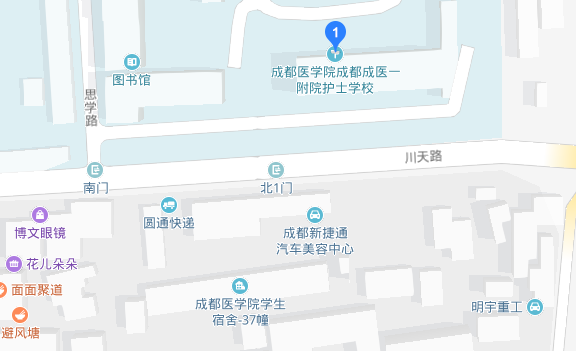 成都成醫(yī)一附院護士學(xué)校
