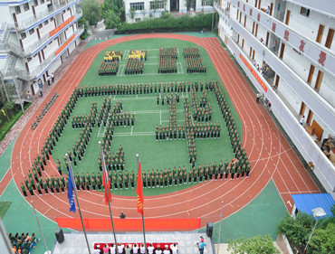 光華女子學校