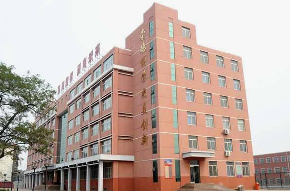2019石家莊平安醫學中等專業學校學費多少