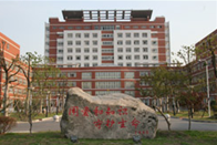常州衛(wèi)生高等職業(yè)技術(shù)學(xué)校