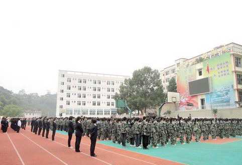 重慶市統景職業中學