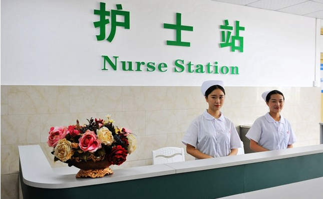 重慶知行衛(wèi)生學(xué)校