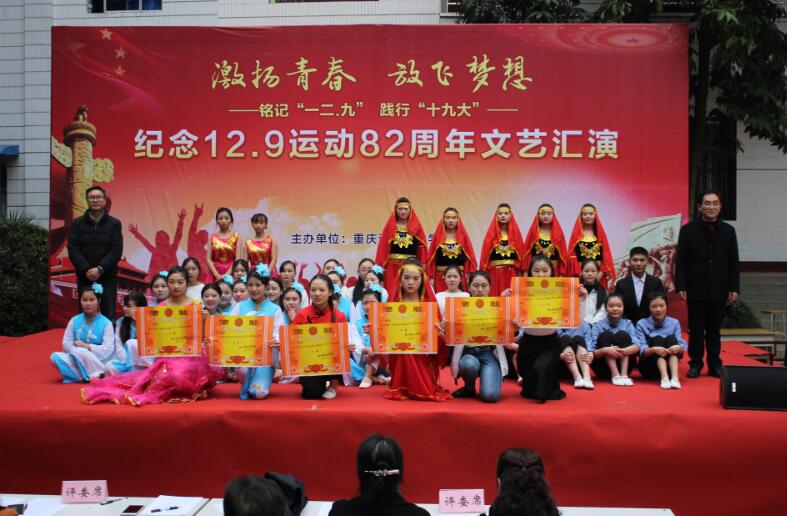 重慶渝東衛生學校招生計劃