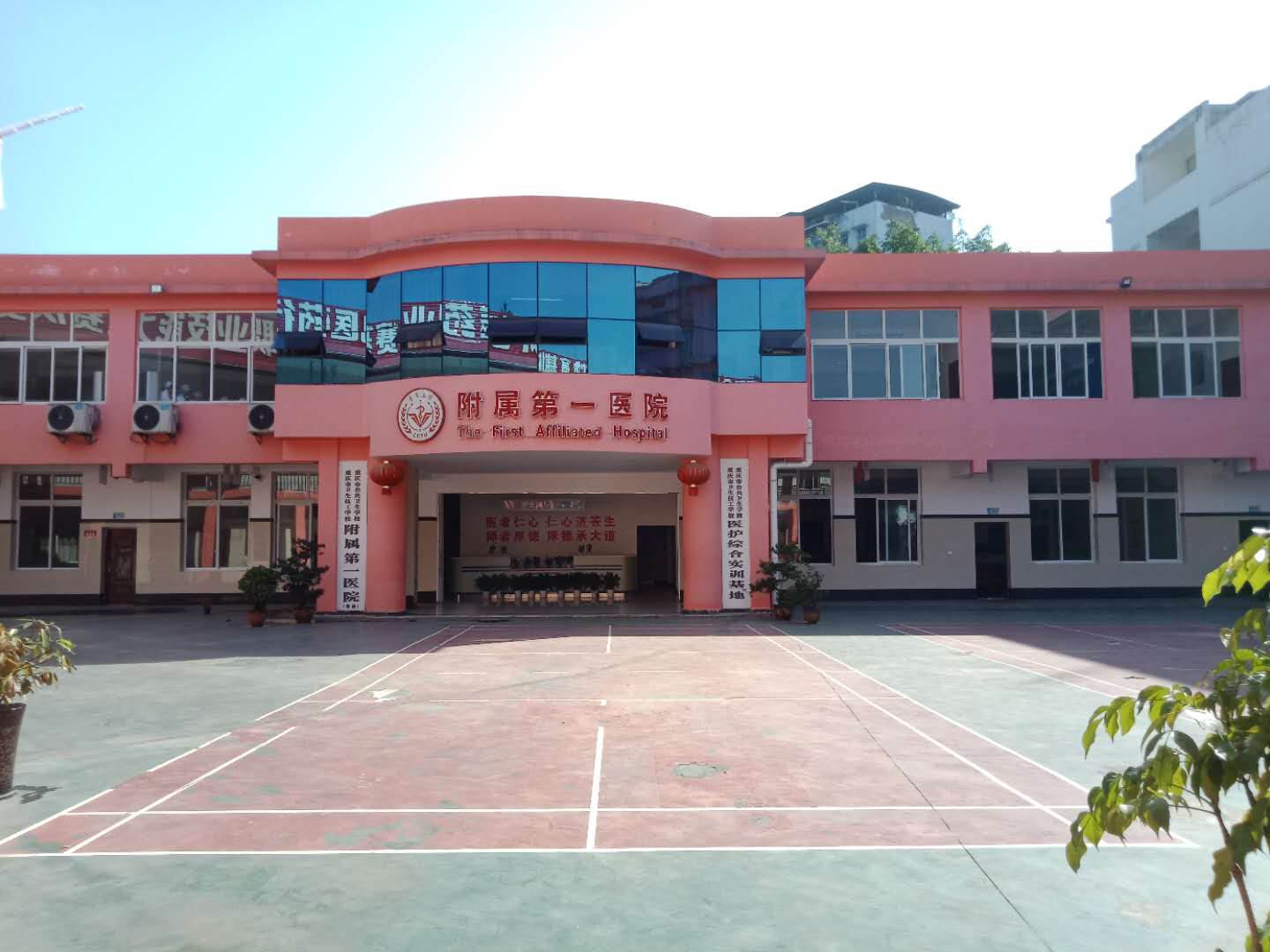 重慶市衛生技工學校