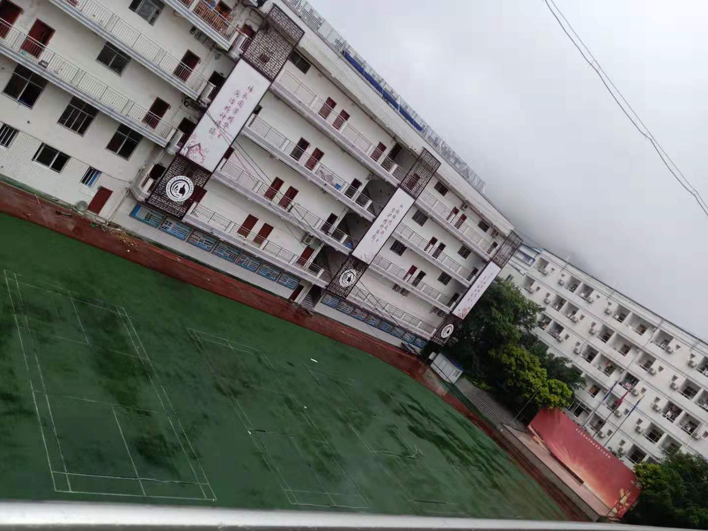 重慶光華女子學校
