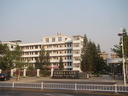 云南省玉溪衛生學校招生簡章、招生計劃