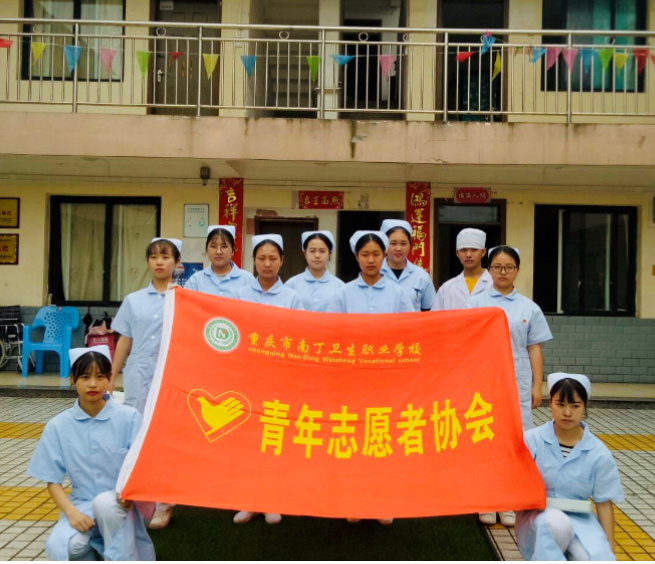 愛心情系敬老院