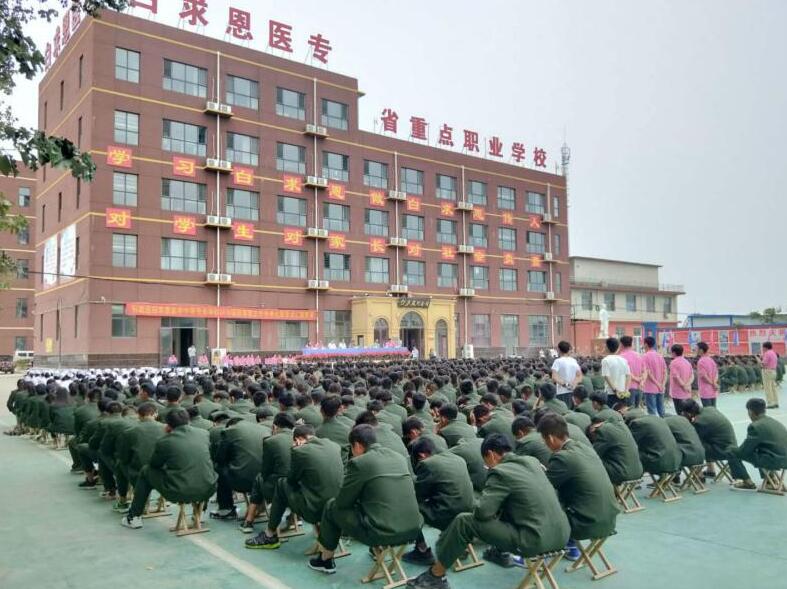 石家莊白求恩醫學中等專業學校校園環境
