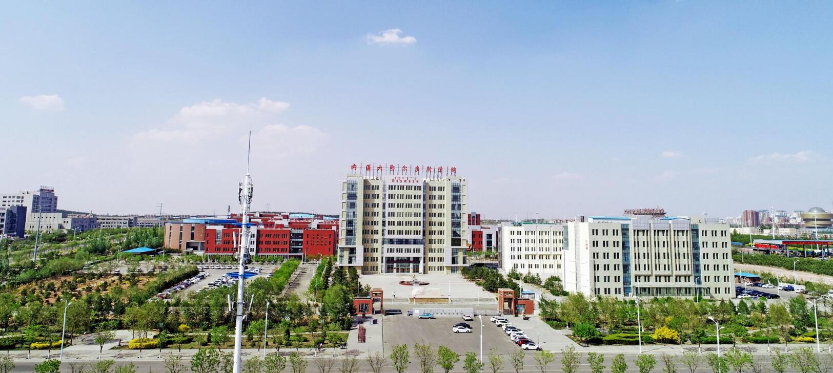 鄂爾多斯市衛(wèi)生學(xué)校
