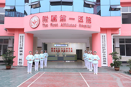 重慶市衛(wèi)生高級技工學(xué)校介紹｜簡介
