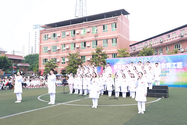重慶市渝中職業教育中心
